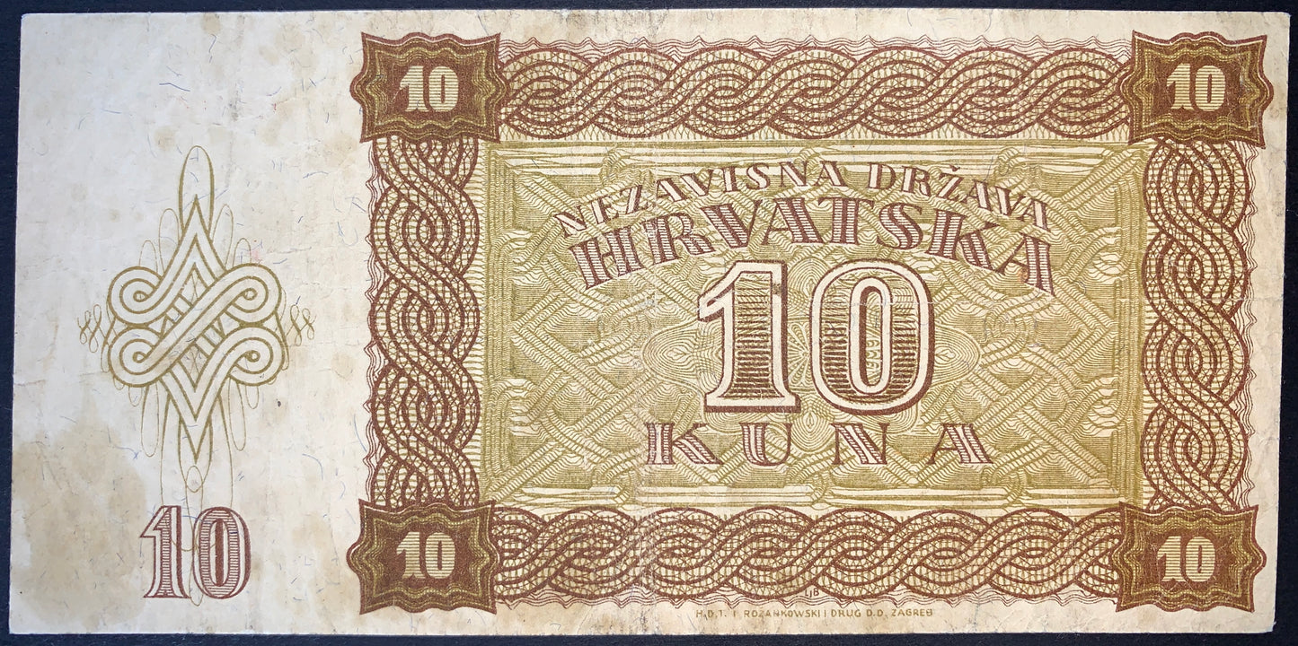back of Croatia 10 Kuna 1941 P-5a VF collectible vintage banknote