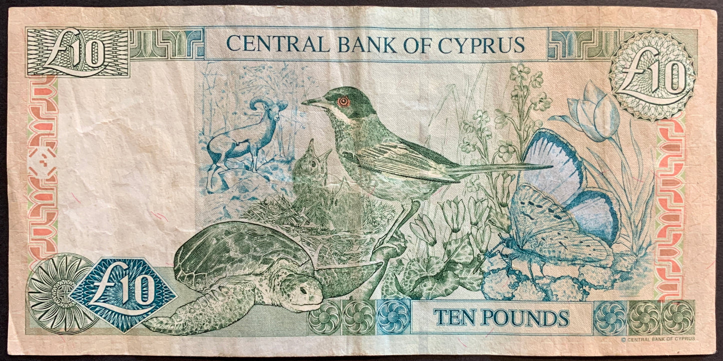 Cyprus 10 Pounds P-62b banknote back with butterfly, turtle, bird, and flowers