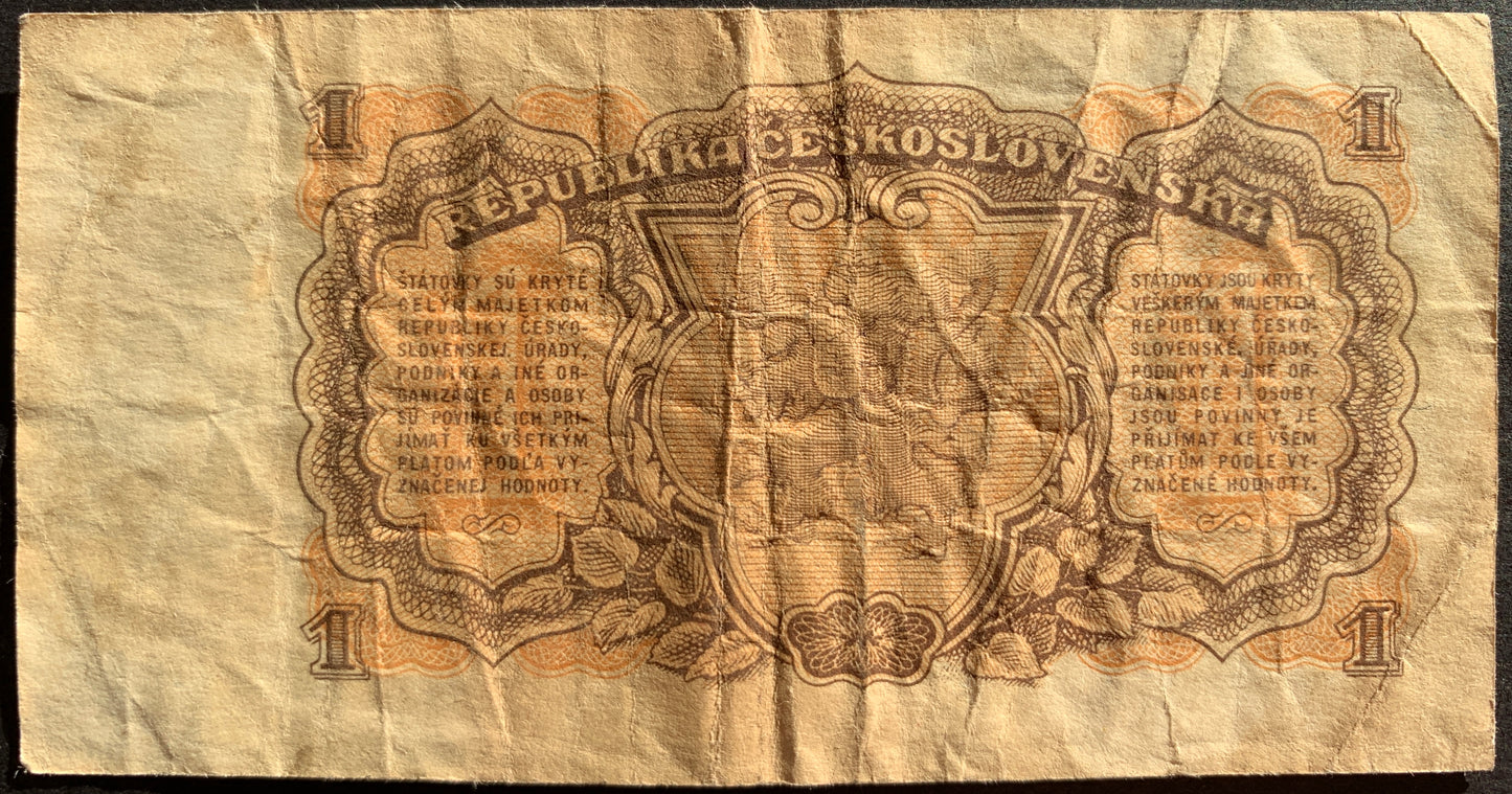 back of Czechoslovakia 1 Koruna 1953 P-78b VF collectible banknote