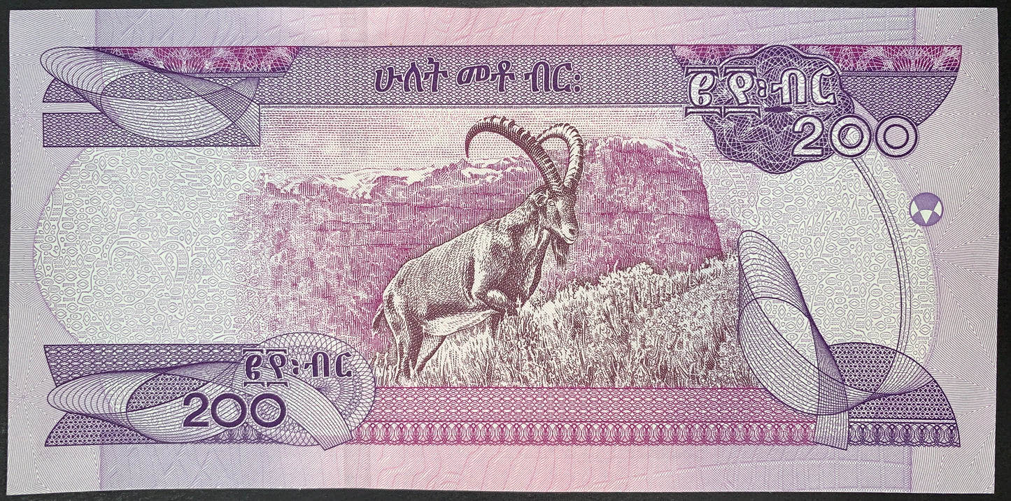 back of Ethiopia 200 Birr 2012 (2020) collectible modern banknote with Nubian ibex in mountainous landscape
