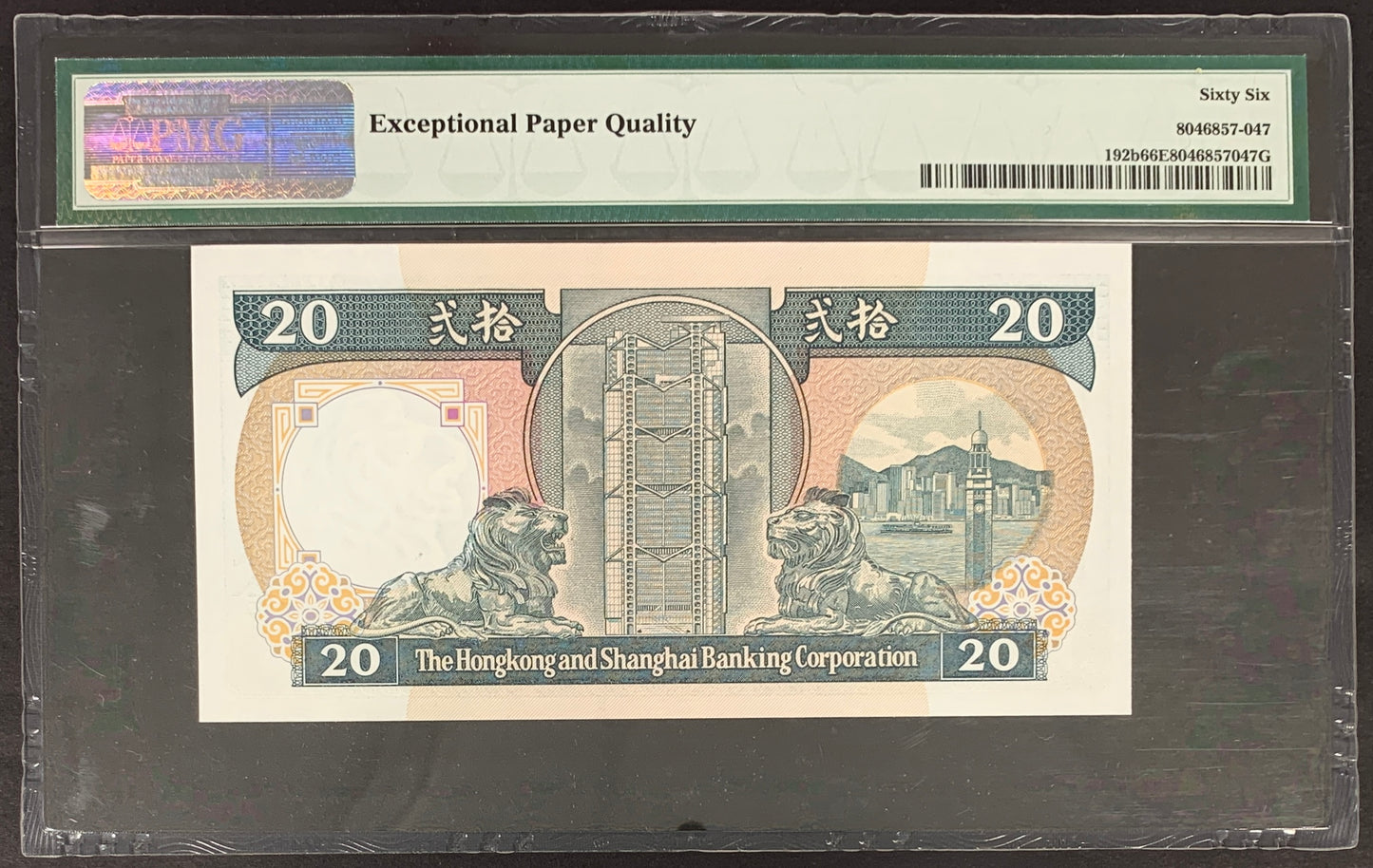 back of Hong Kong 20 Dollars 1988 HSBC P-192b PMG 66 EPQ Gem Uncirculated collectible graded banknote with two lions and HSBC building