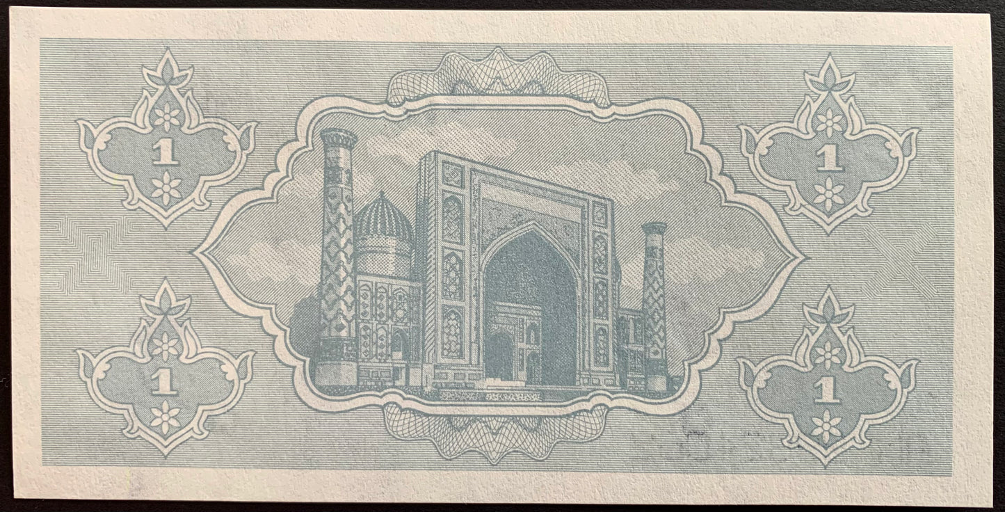 Uzbekistan Collection Pack