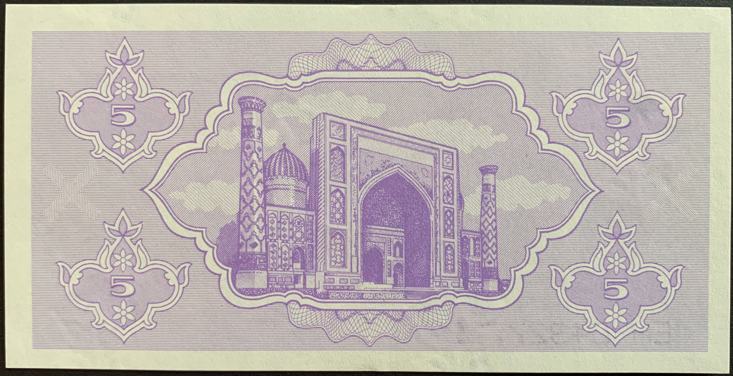 Uzbekistan Collection Pack