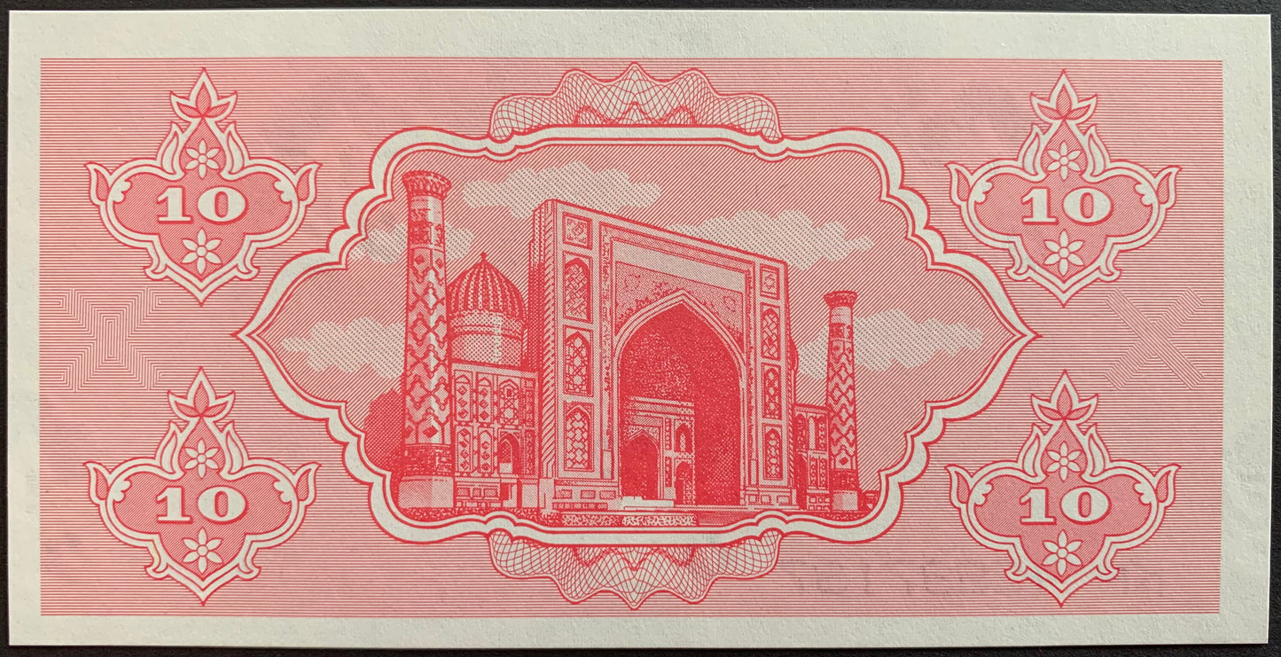 Uzbekistan Collection Pack