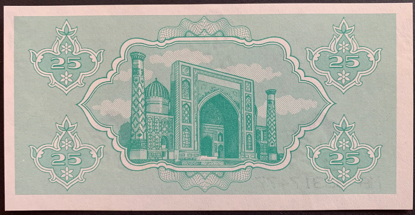 Uzbekistan Collection Pack