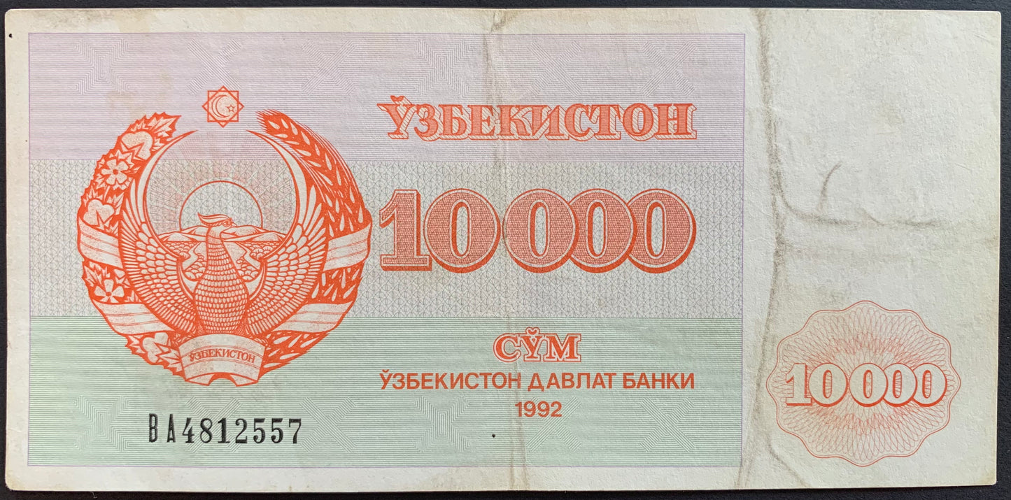 Uzbekistan Collection Pack