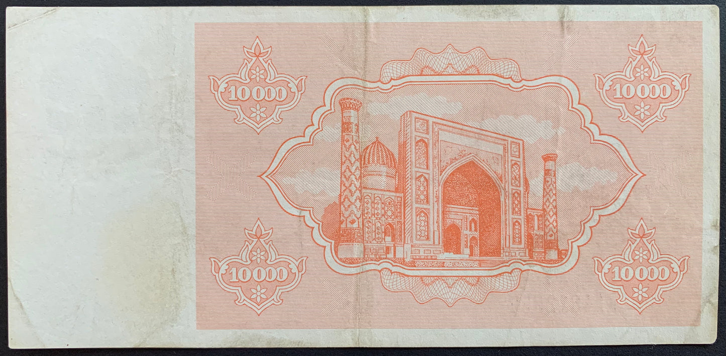 Uzbekistan Collection Pack