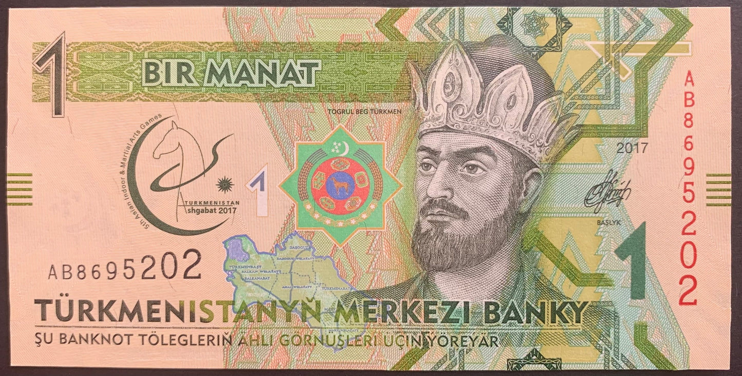 Turkmenistan 1 Manat 2017 P-36 UNC
