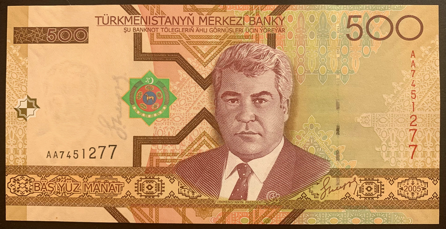 Turkmenistan 500 Manat 2005 P-19 UNC