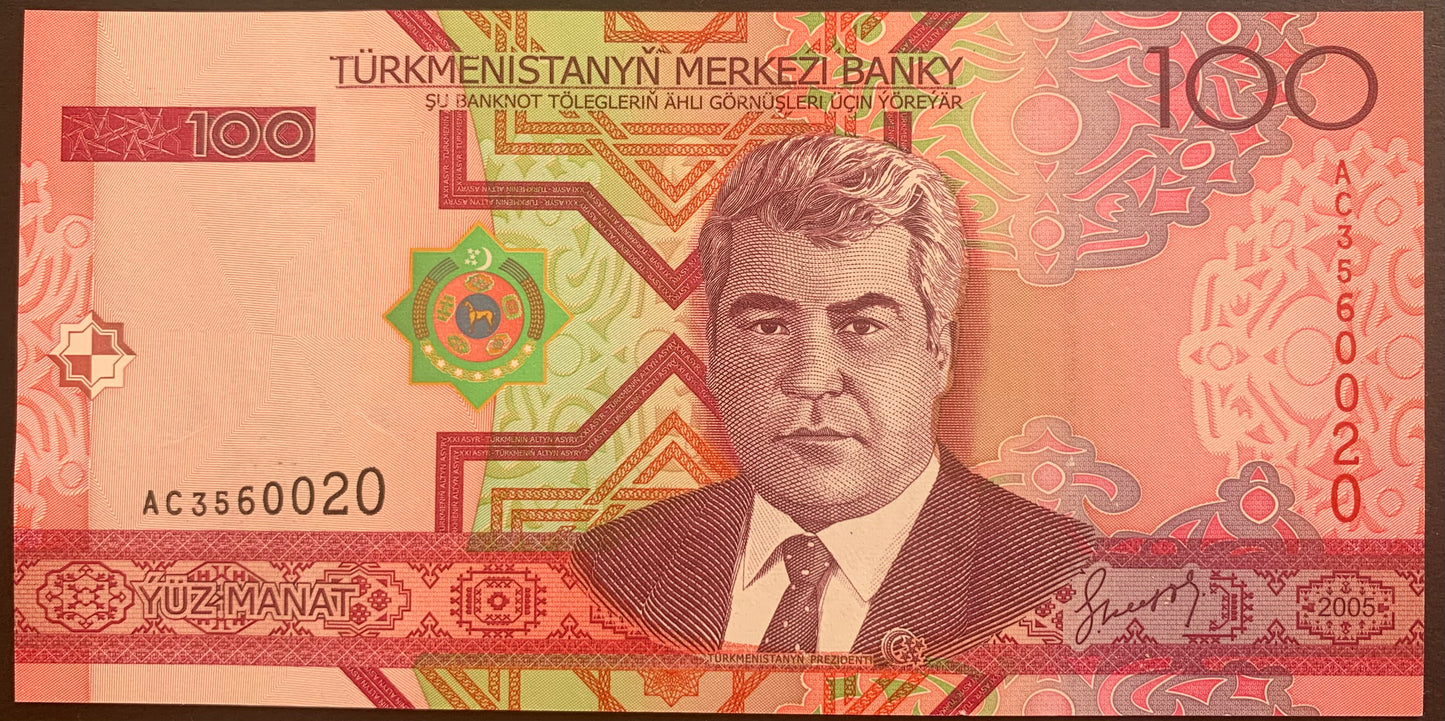 Turkmenistan 100 Manat 2005 P-18 UNC