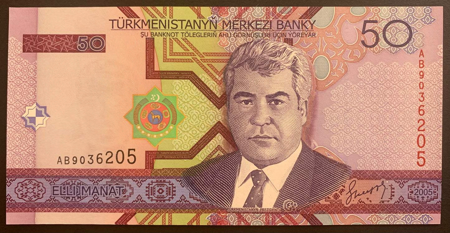 Turkmenistan 50 Manat 2005 P-17 UNC
