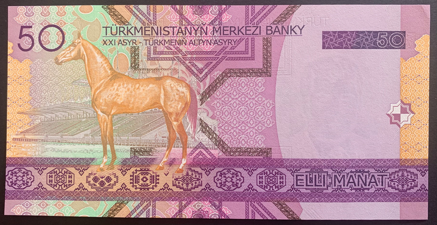 Turkmenistan 50 Manat 2005 P-17 UNC