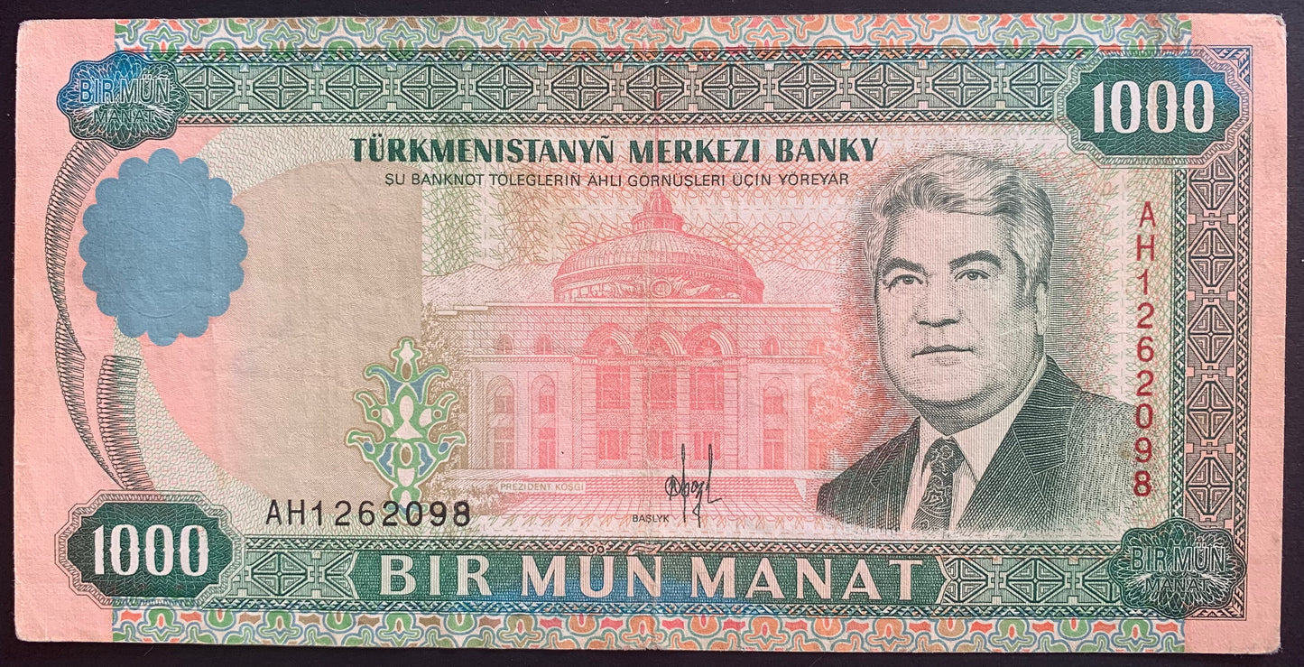 Turkmenistan 1000 Manat 1995 P-8 VF