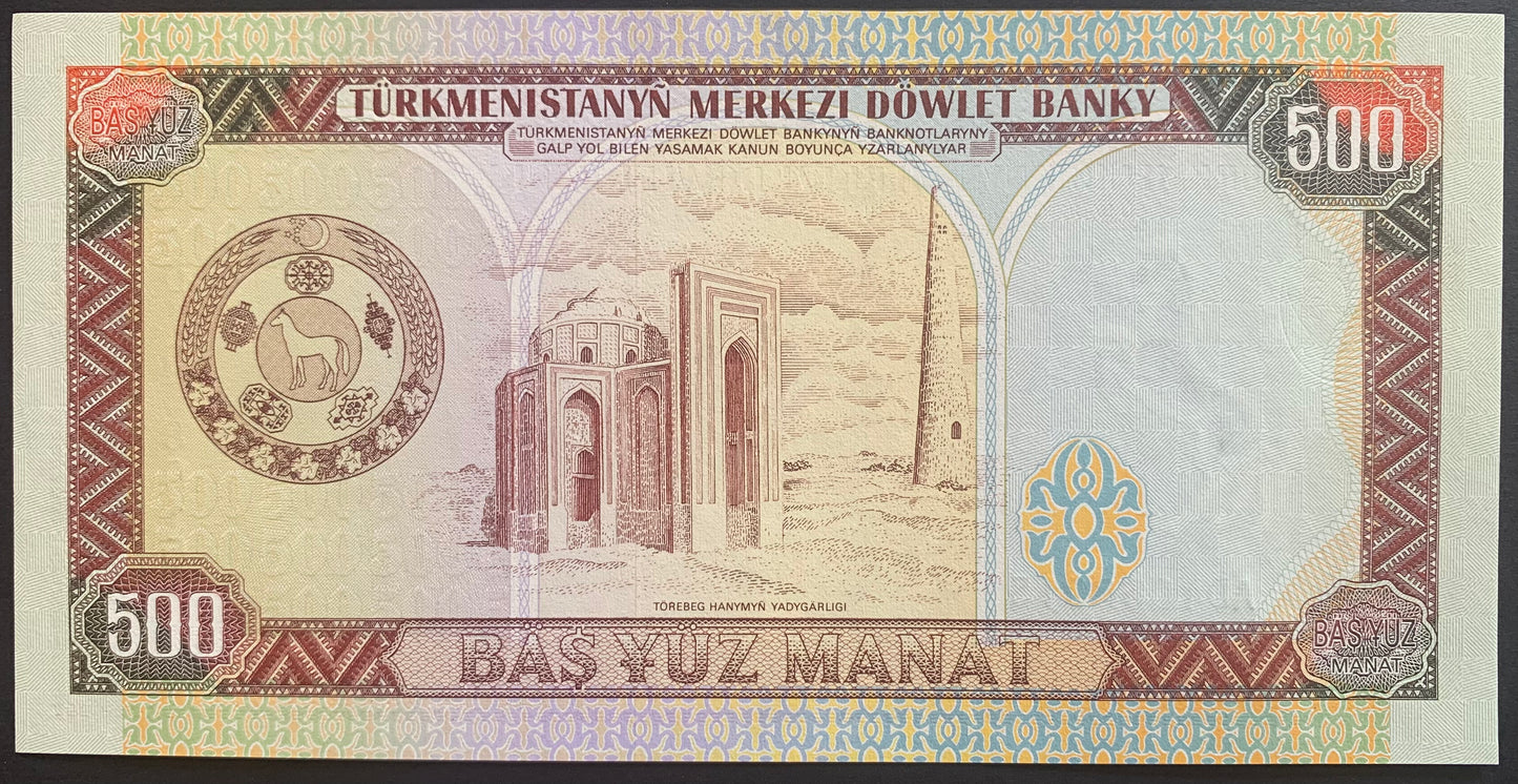 Turkmenistan 500 Manat 1995 P-7b UNC