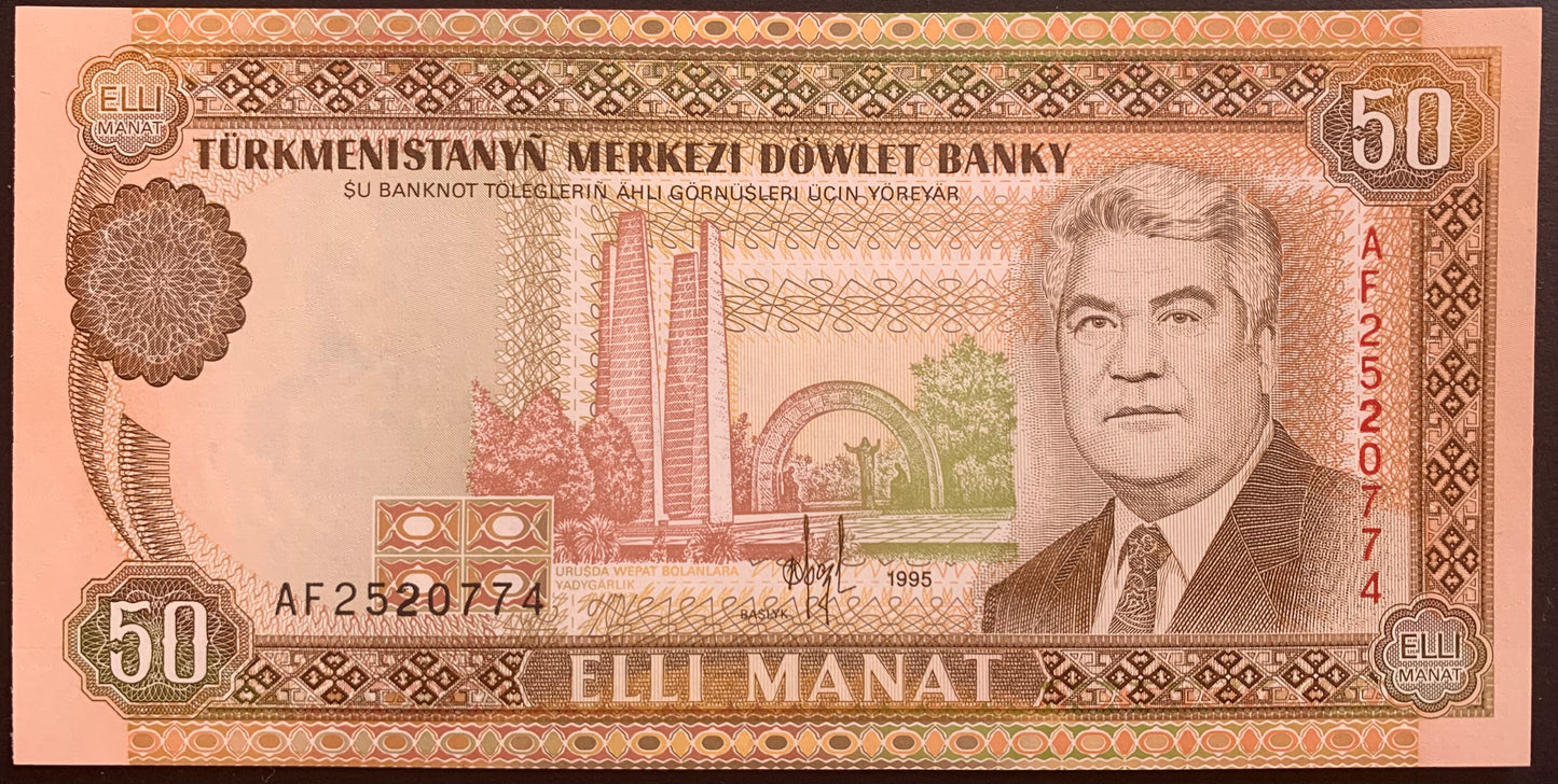 Turkmenistan 50 Manat 1995 P-5 UNC