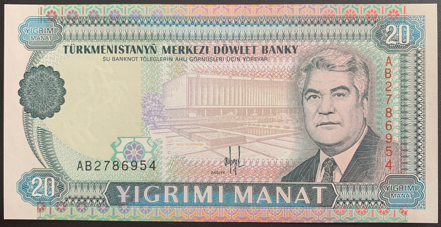 Turkmenistan 20 Manat ND (1993) P-4 UNC