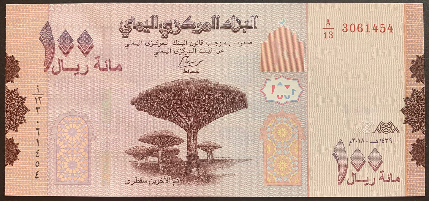 Yemen 100 Rials 2018 P-37 UNC