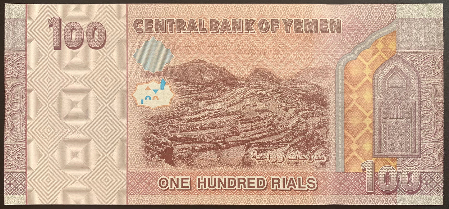 Yemen 100 Rials 2018 P-37 UNC