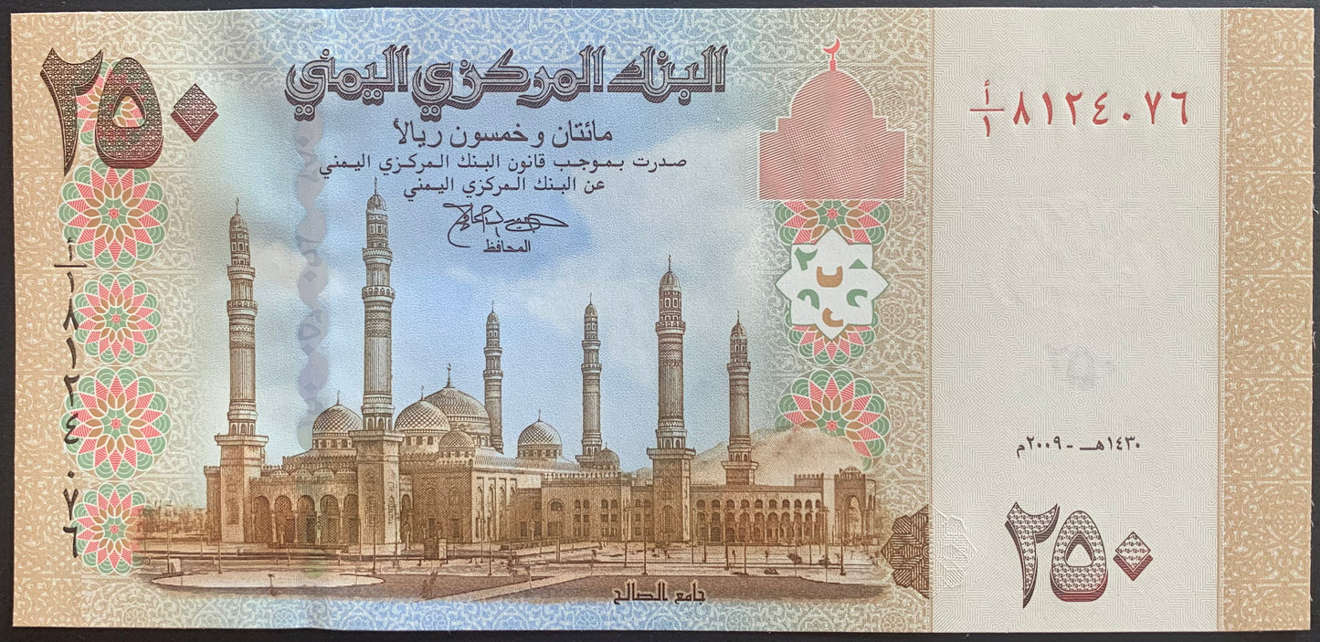 Yemen 250 Rials 2009 P-35 UNC