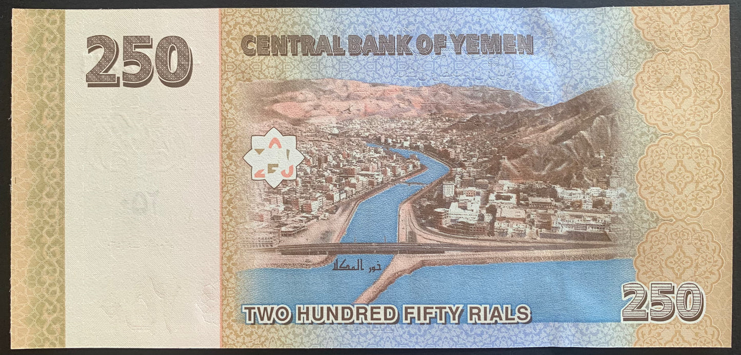 Yemen 250 Rials 2009 P-35 UNC