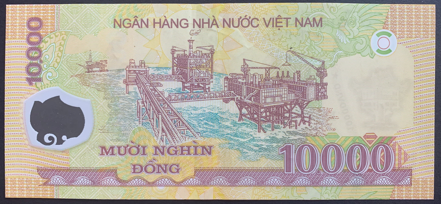 Vietnam 10 000 Dong 2014 P-119h VF