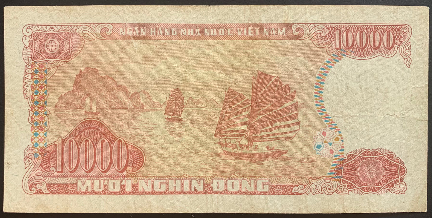 Vietnam 10 000 Dong 1993 P-115 VF