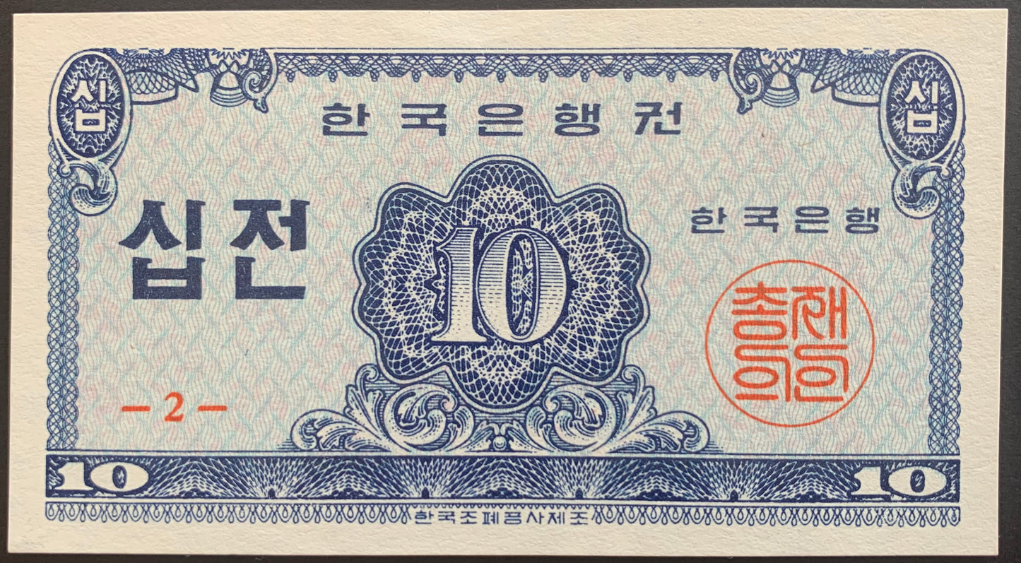 South Korea Collection Pack