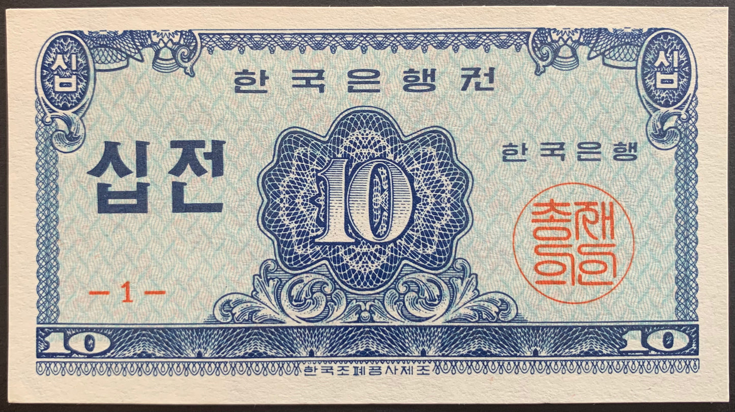 South Korea Collection Pack