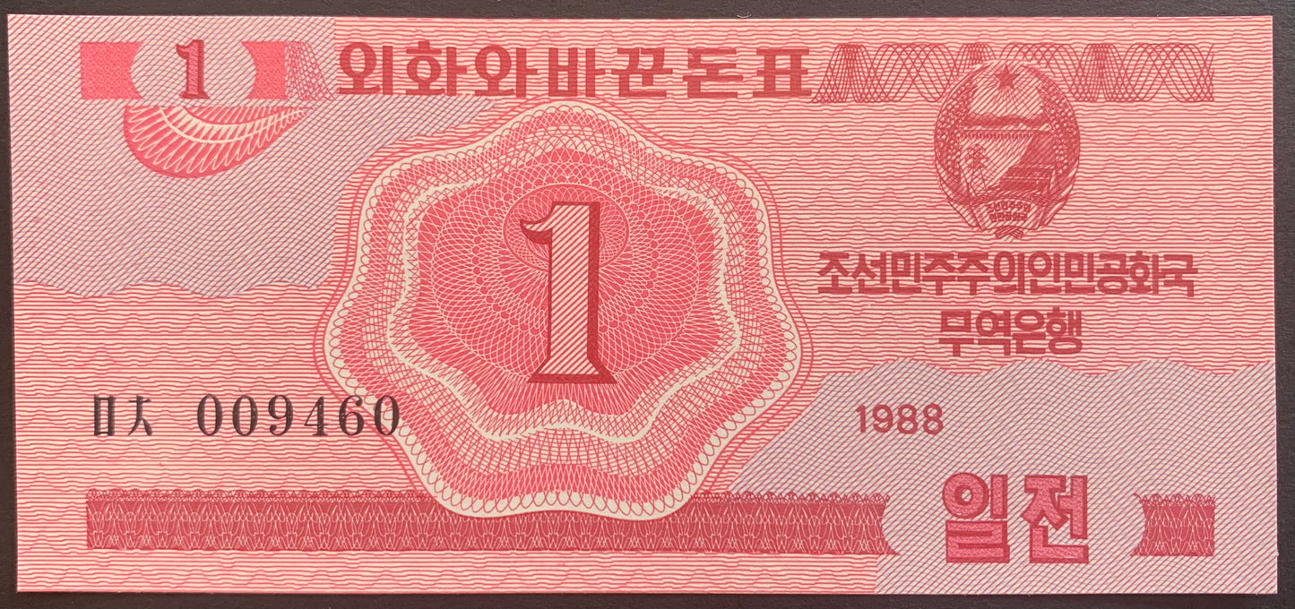 North Korea Socialist Visitor Collection Pack