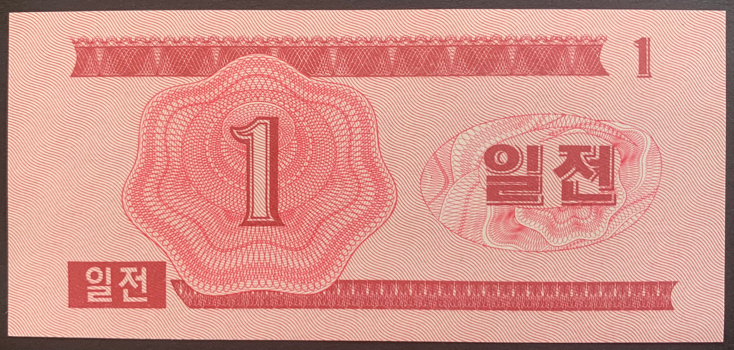 North Korea Socialist Visitor Collection Pack