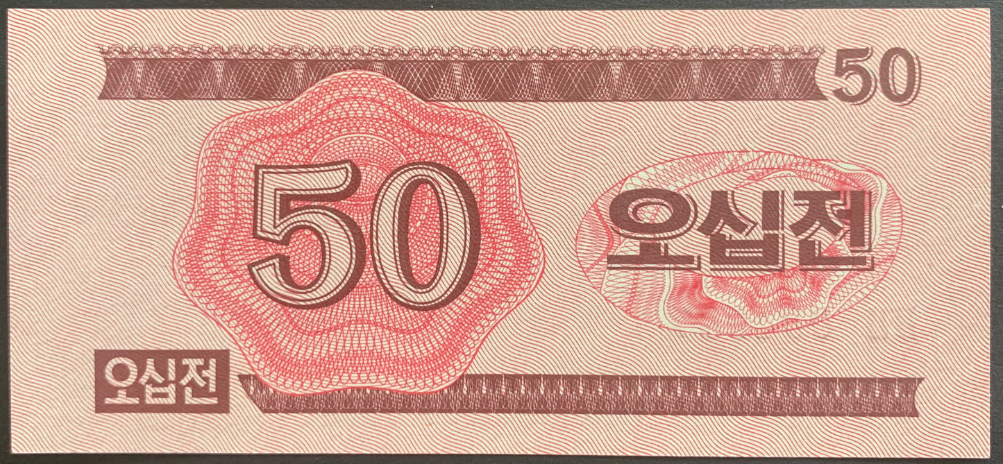 North Korea Socialist Visitor Collection Pack