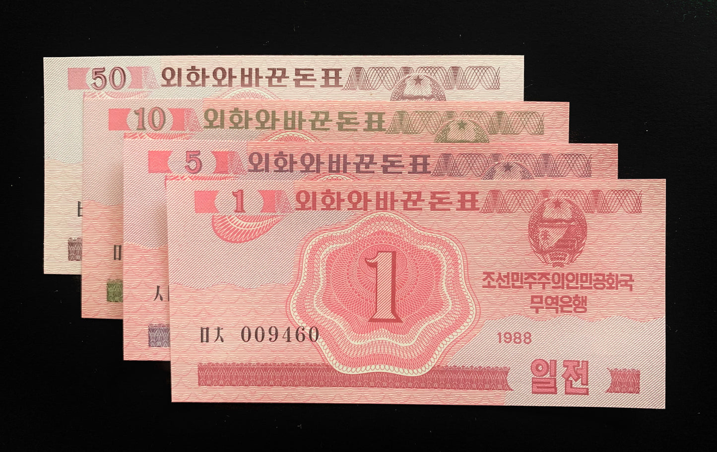 North Korea Socialist Visitor Collection Pack