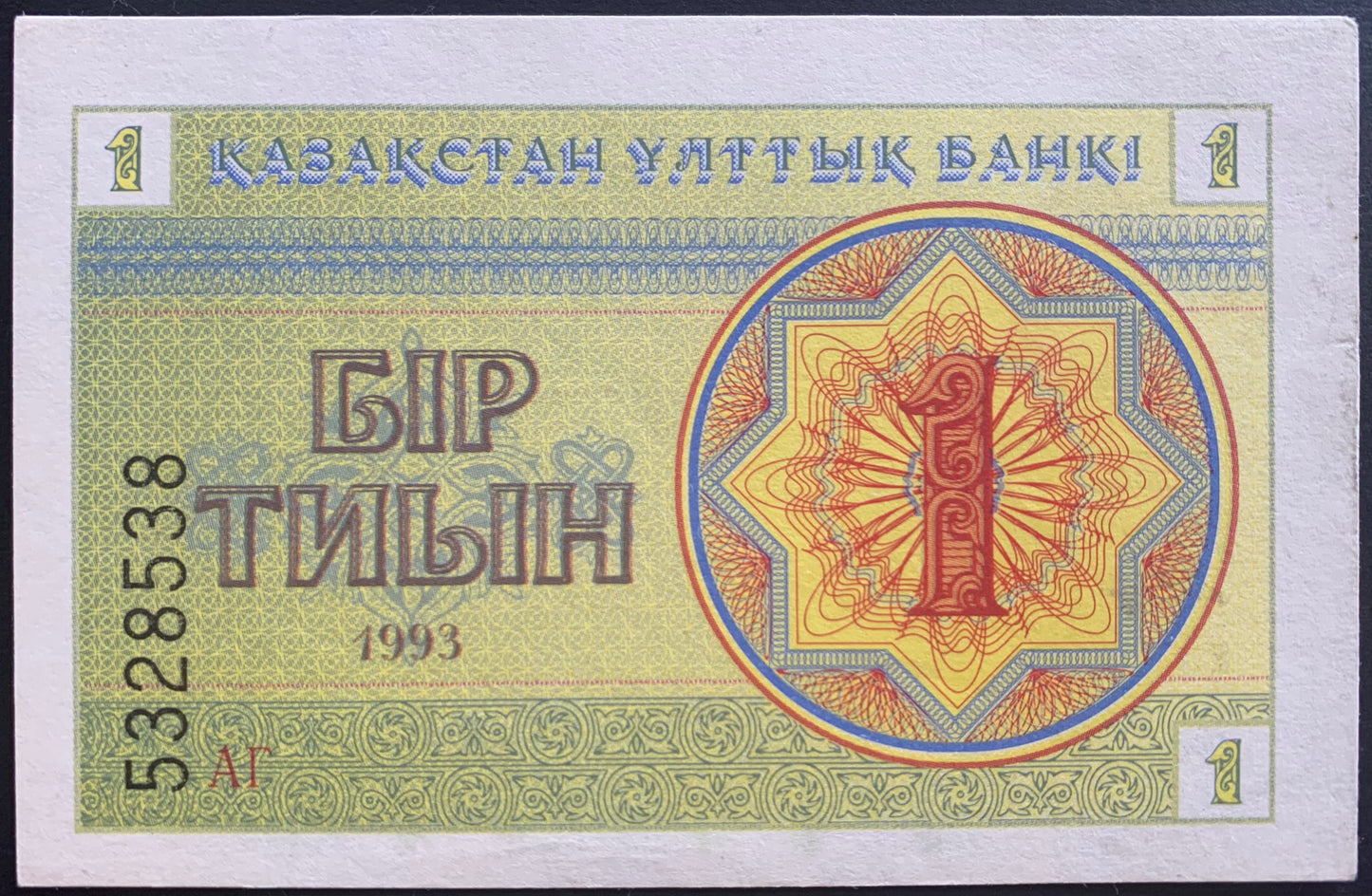 Kazakhstan Collection Pack