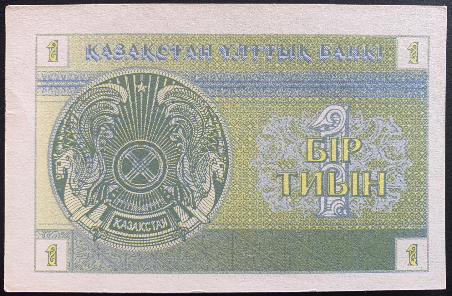 Kazakhstan Collection Pack