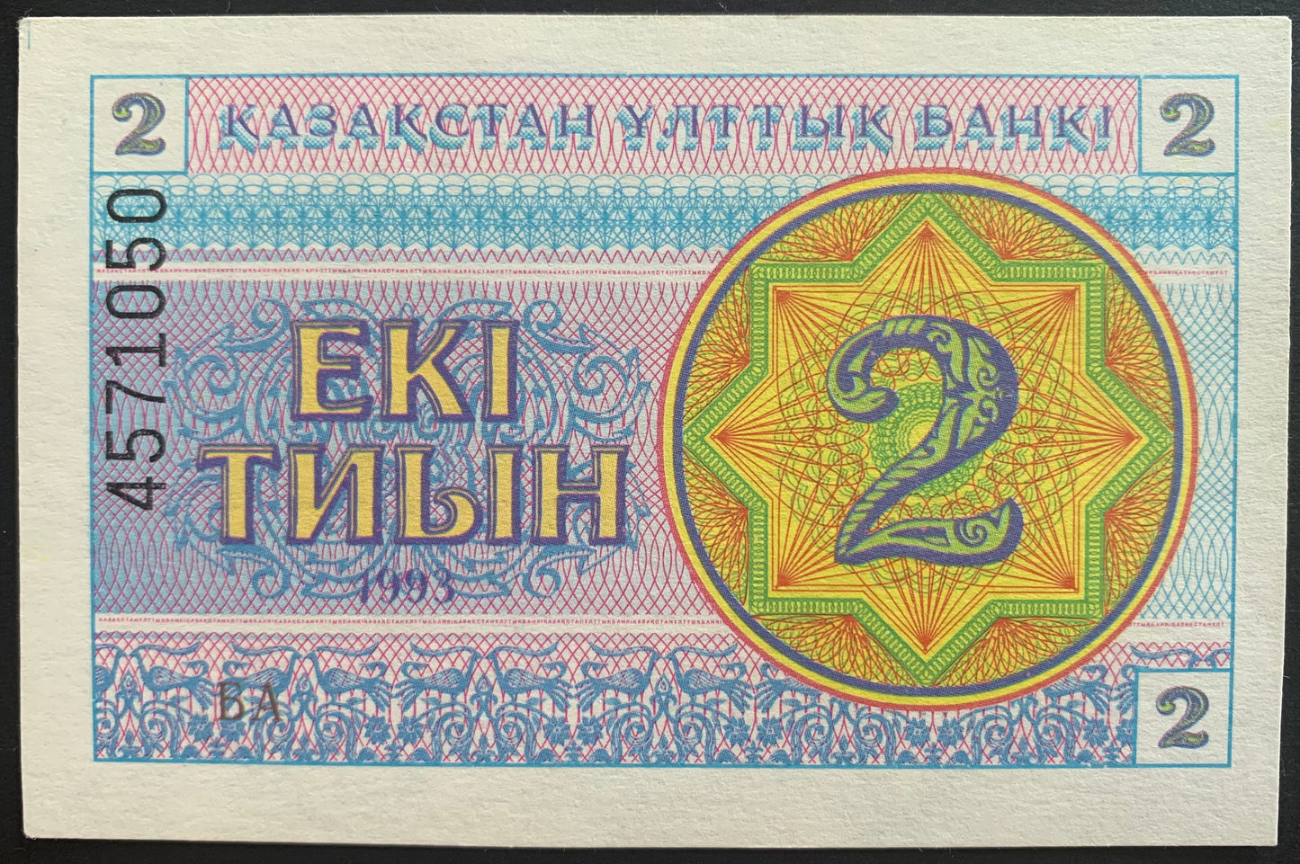 Kazakhstan Collection Pack