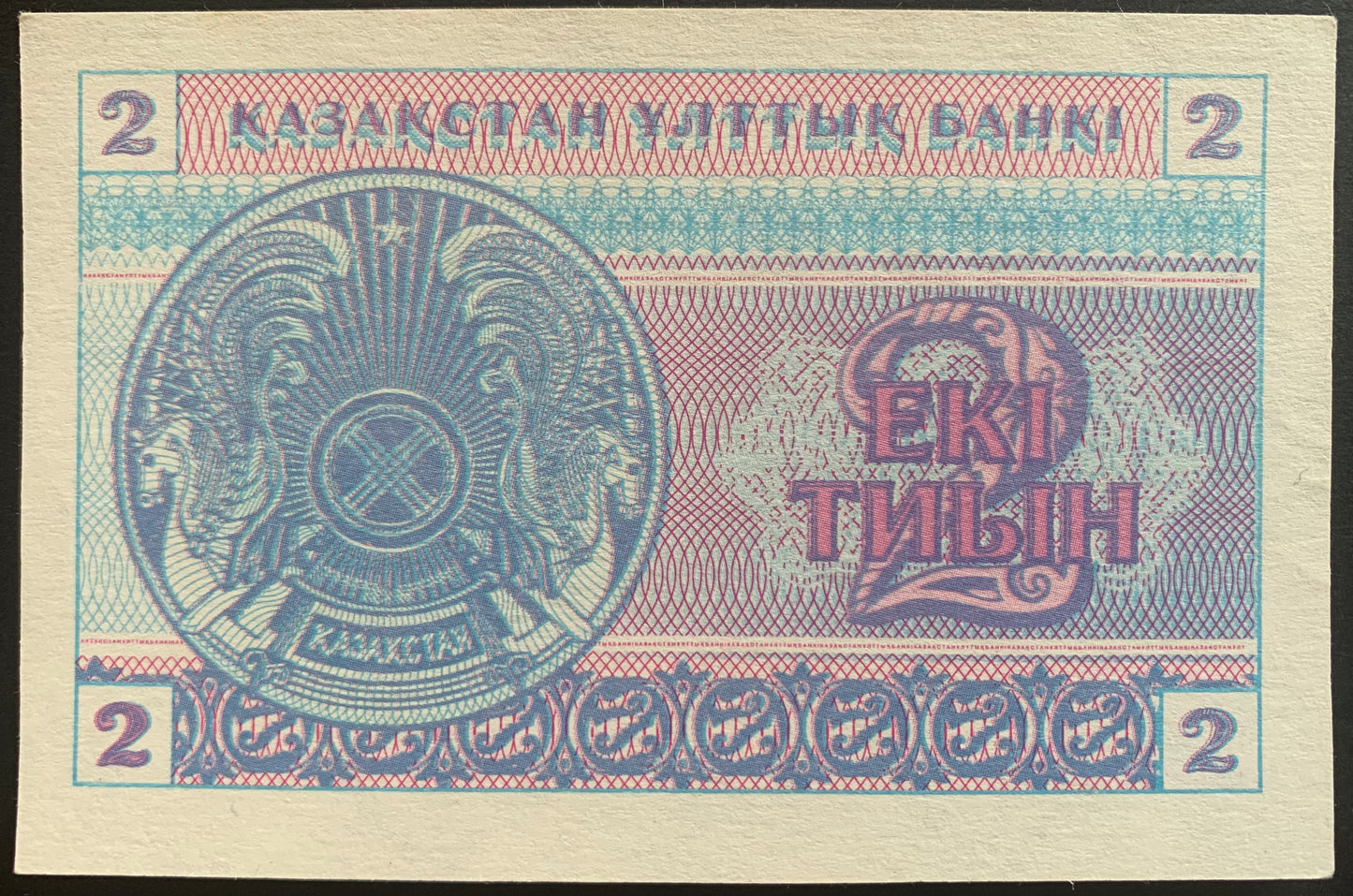 Kazakhstan Collection Pack