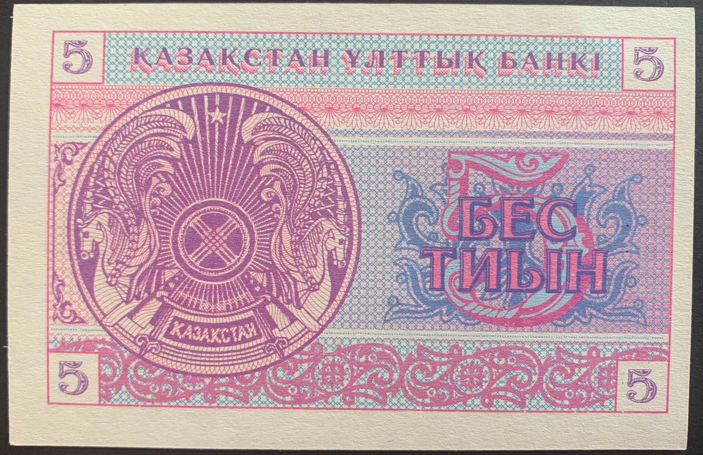 Kazakhstan Collection Pack