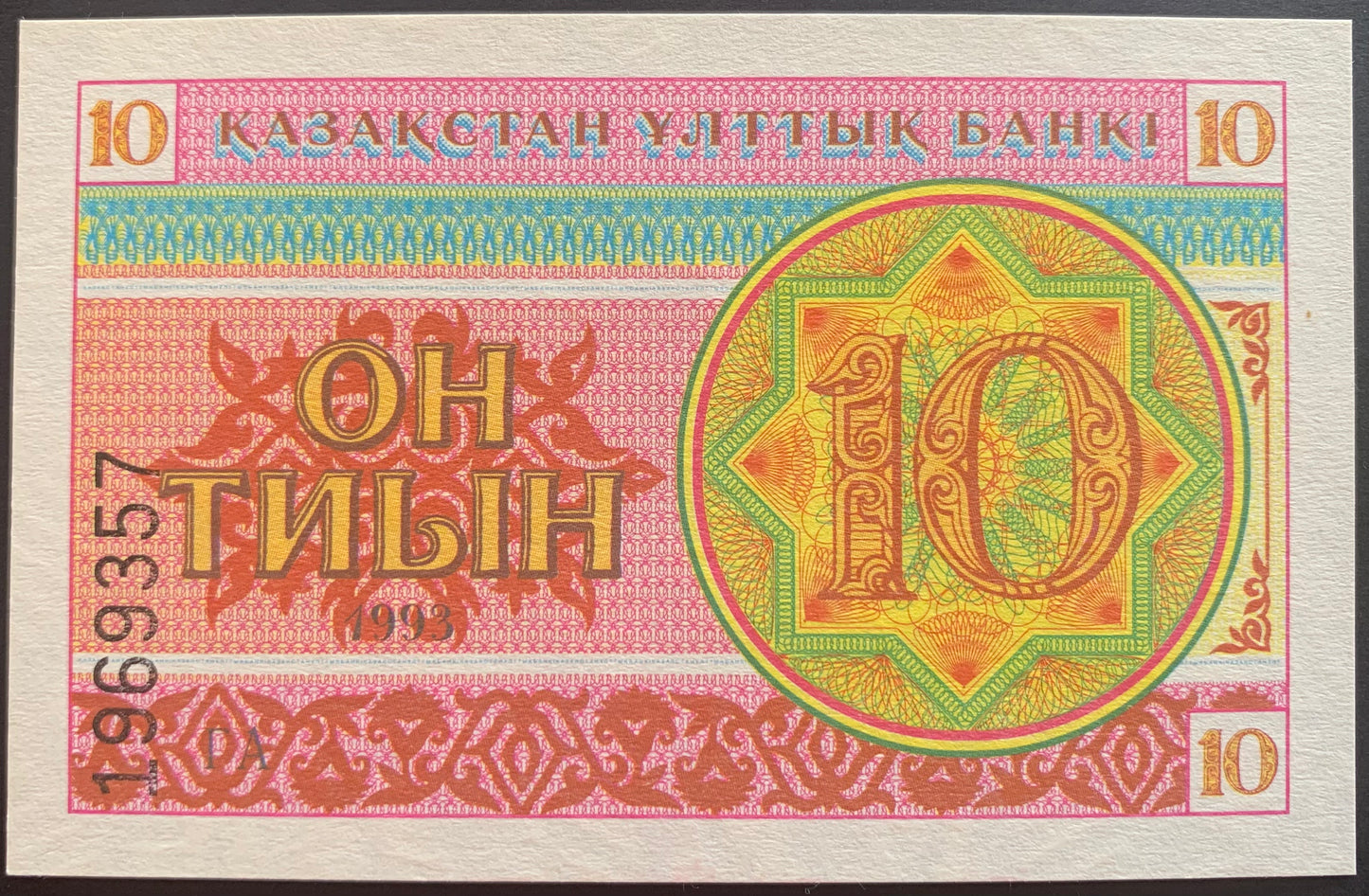 Kazakhstan Collection Pack