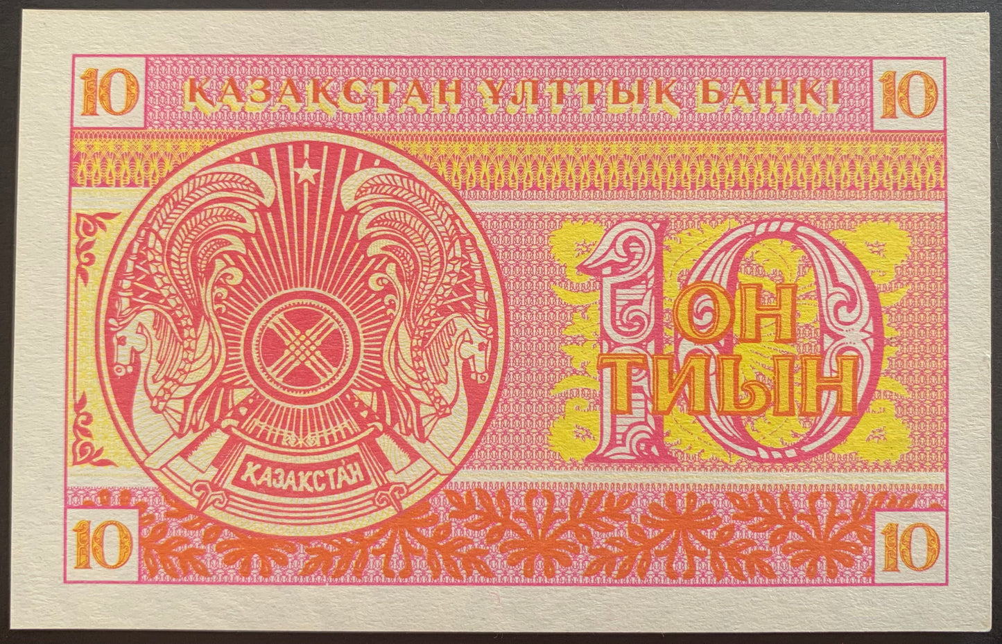 Kazakhstan Collection Pack