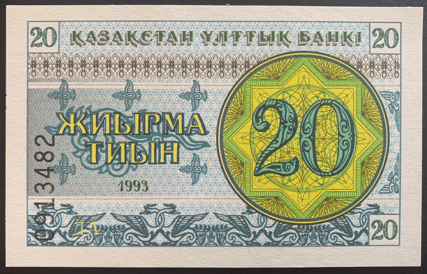 Kazakhstan Collection Pack