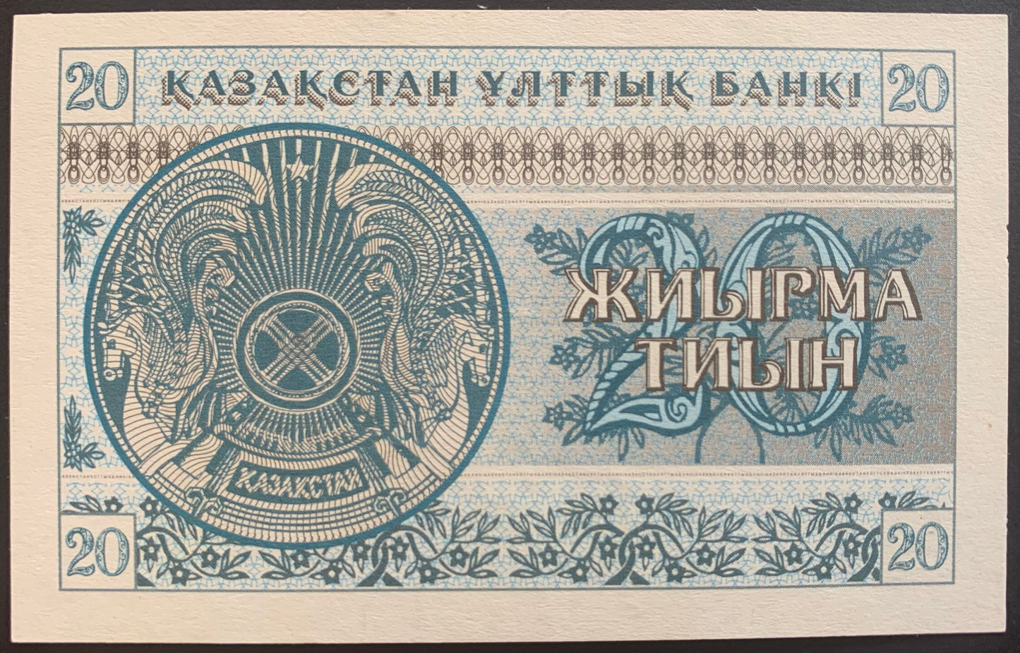 Kazakhstan Collection Pack