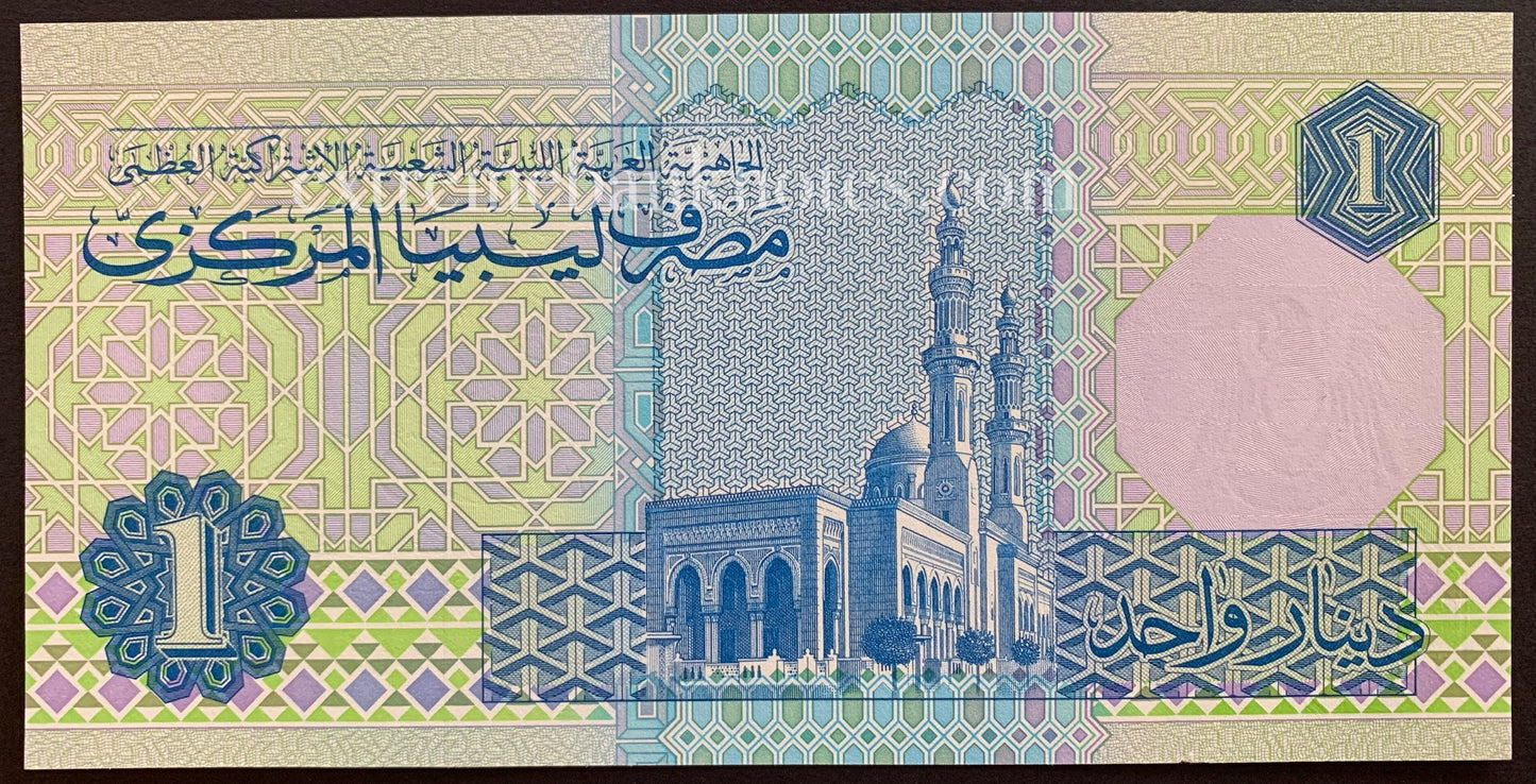 Libya 1 Dinar ND (1993) P-59a UNC