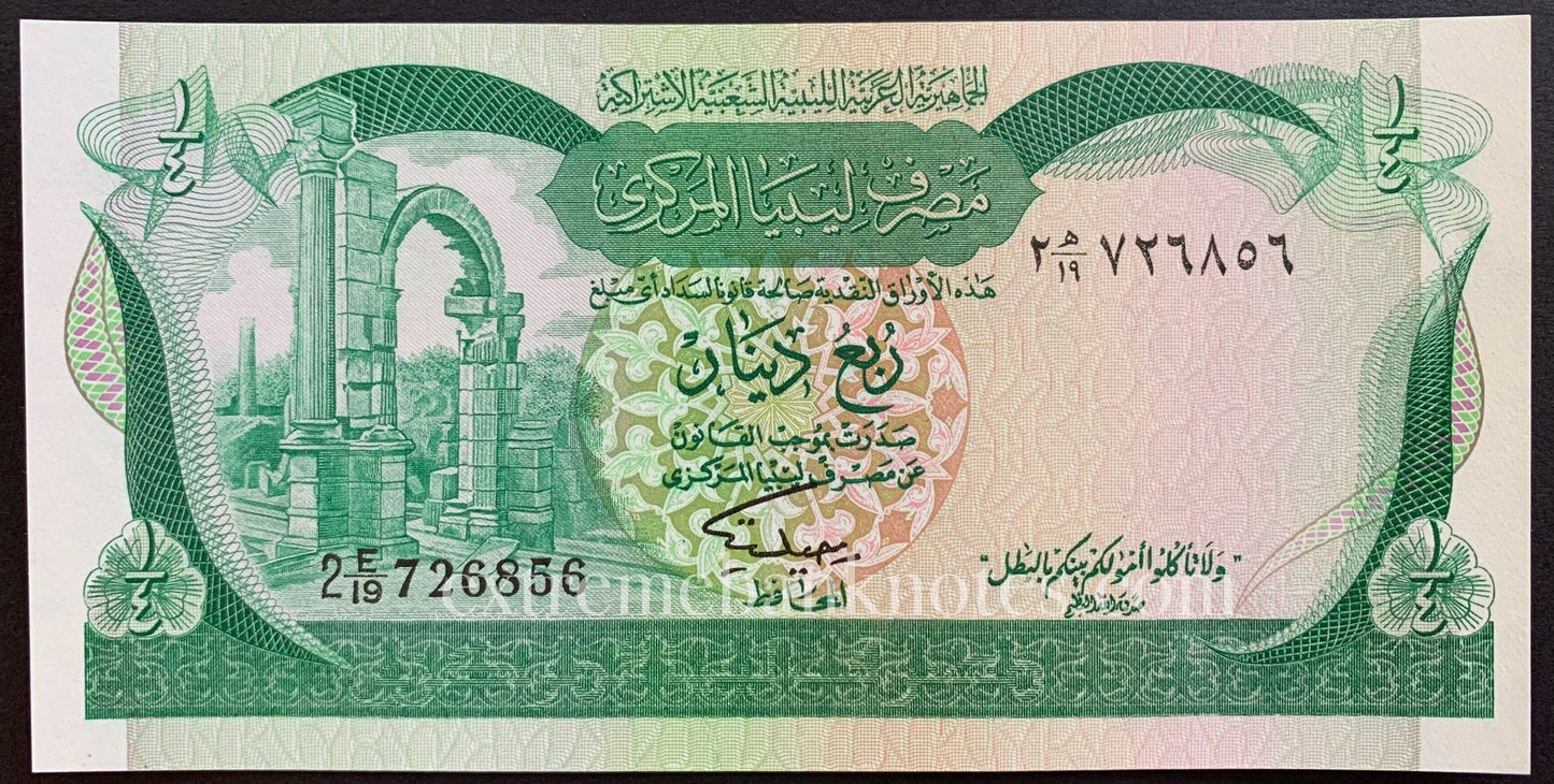 Libya 1/4 Dinar 1981 P-42Ab UNC