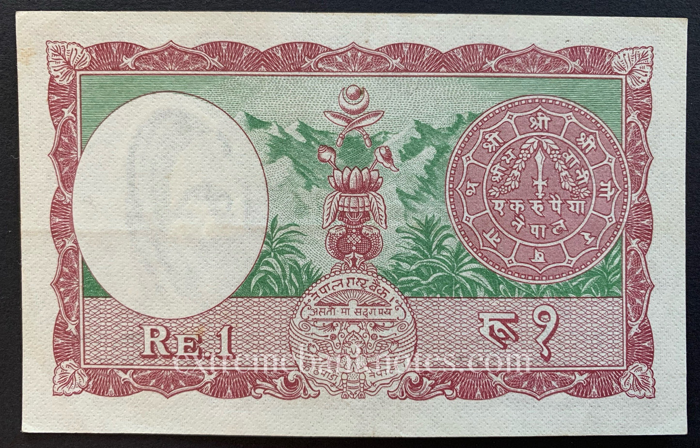 Nepal 1 Rupee ND (1968-1970) P-12 EF