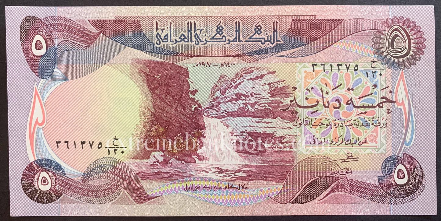 Iraq 5 Dinars 1980 P-70 UNC