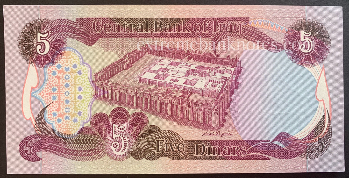 Iraq 5 Dinars 1980 P-70 UNC