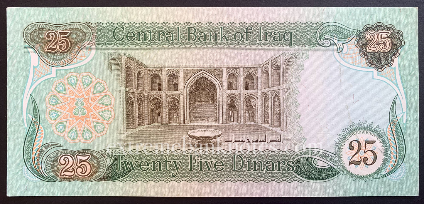 Iraq 25 Dinars 1982 P-72 EF