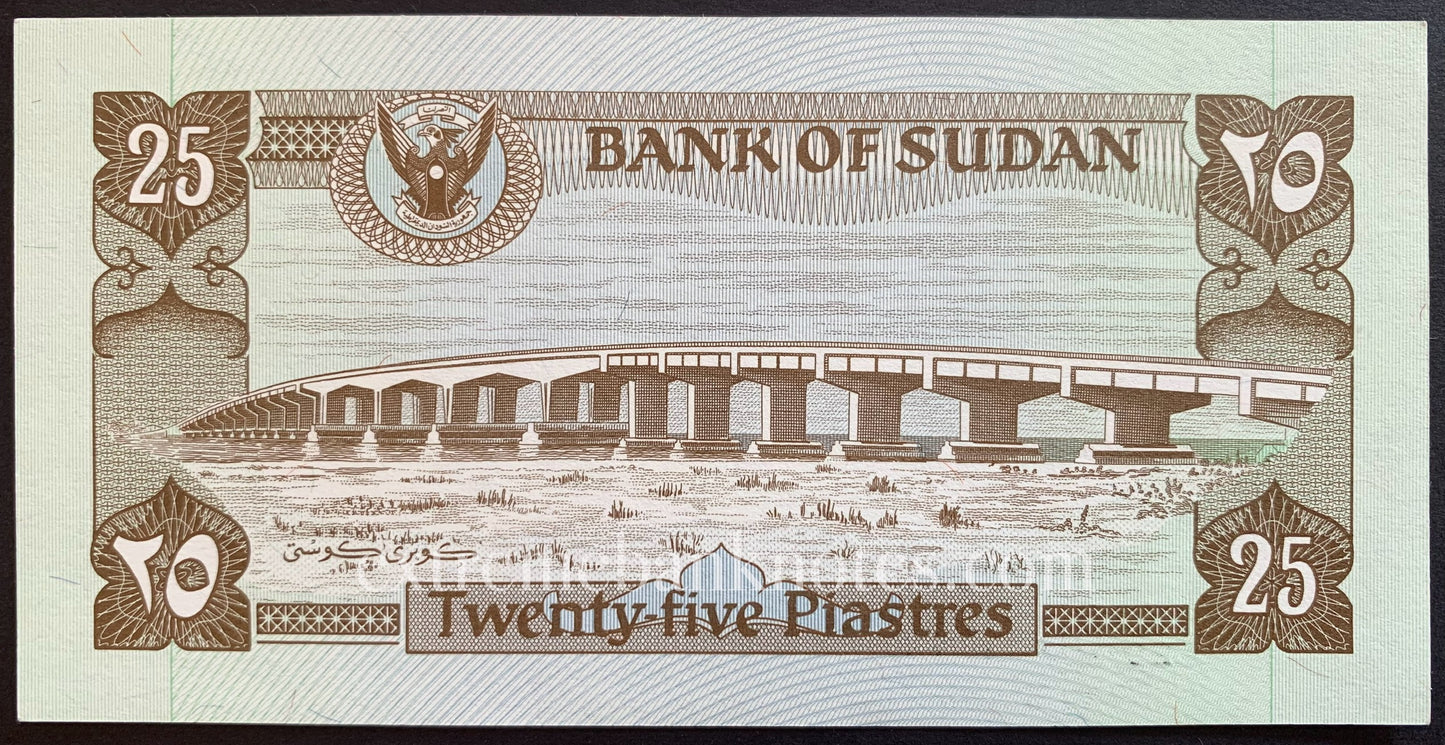 Sudan 25 Piastres 1981 P-16 UNC