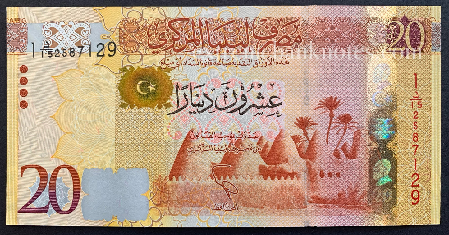 Libya 20 Dinars ND (2013) P-79 UNC