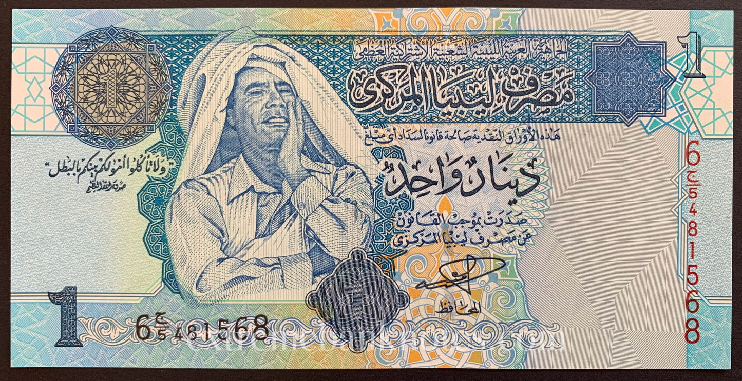Libya 1 Dinar ND (2004) P-68a UNC